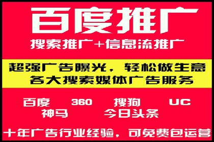 案例解析：SEM竞价推广助力企业拓展市场