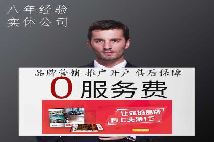 SEM关键词优化案例实战经验分享